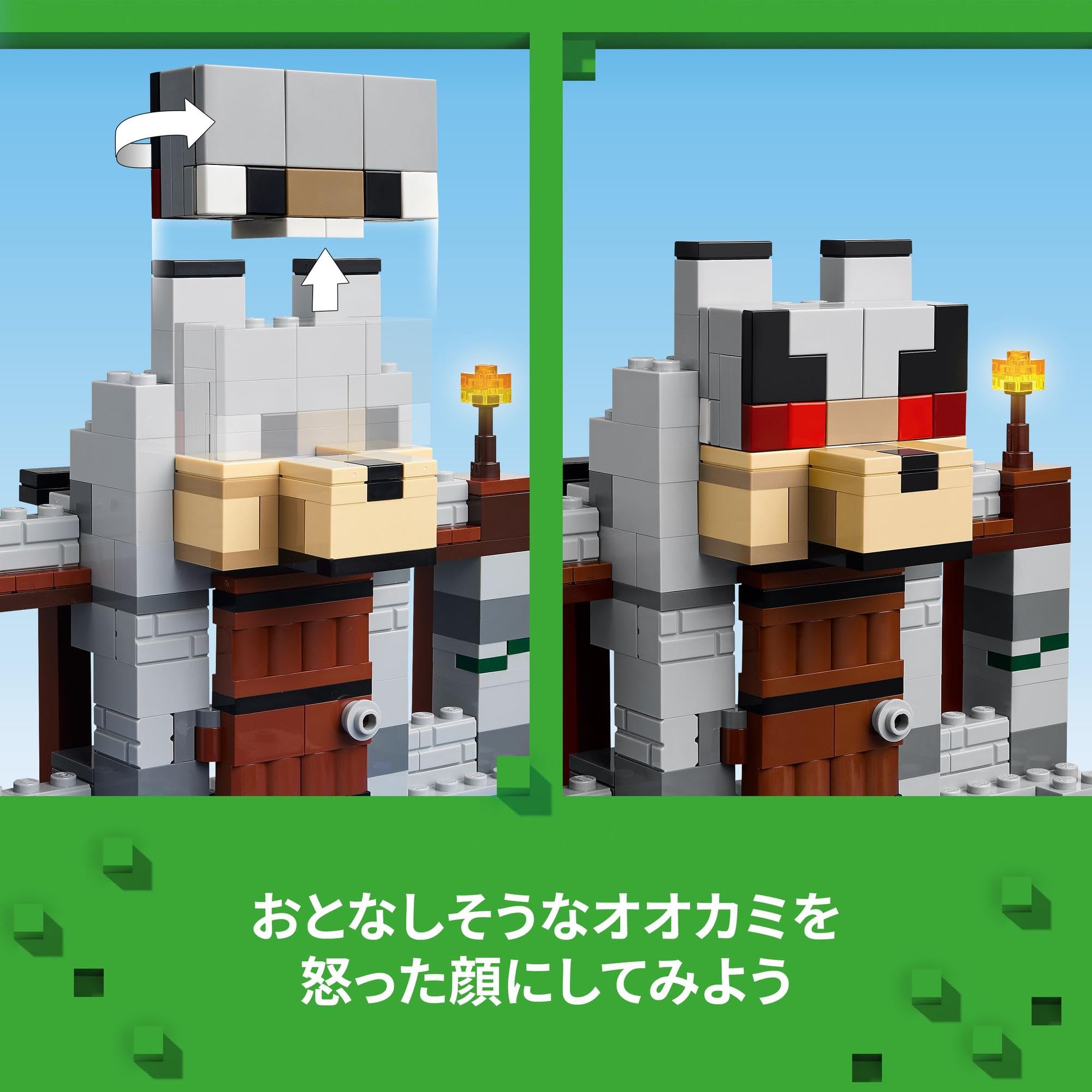 Amazon.co.jp: Lego Minecraft Toy 21261 Wolf Fortress Toy Birthday